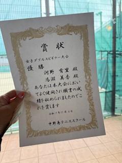 貰っちゃいました♪<br>